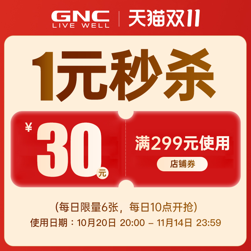 双十一有价券25年