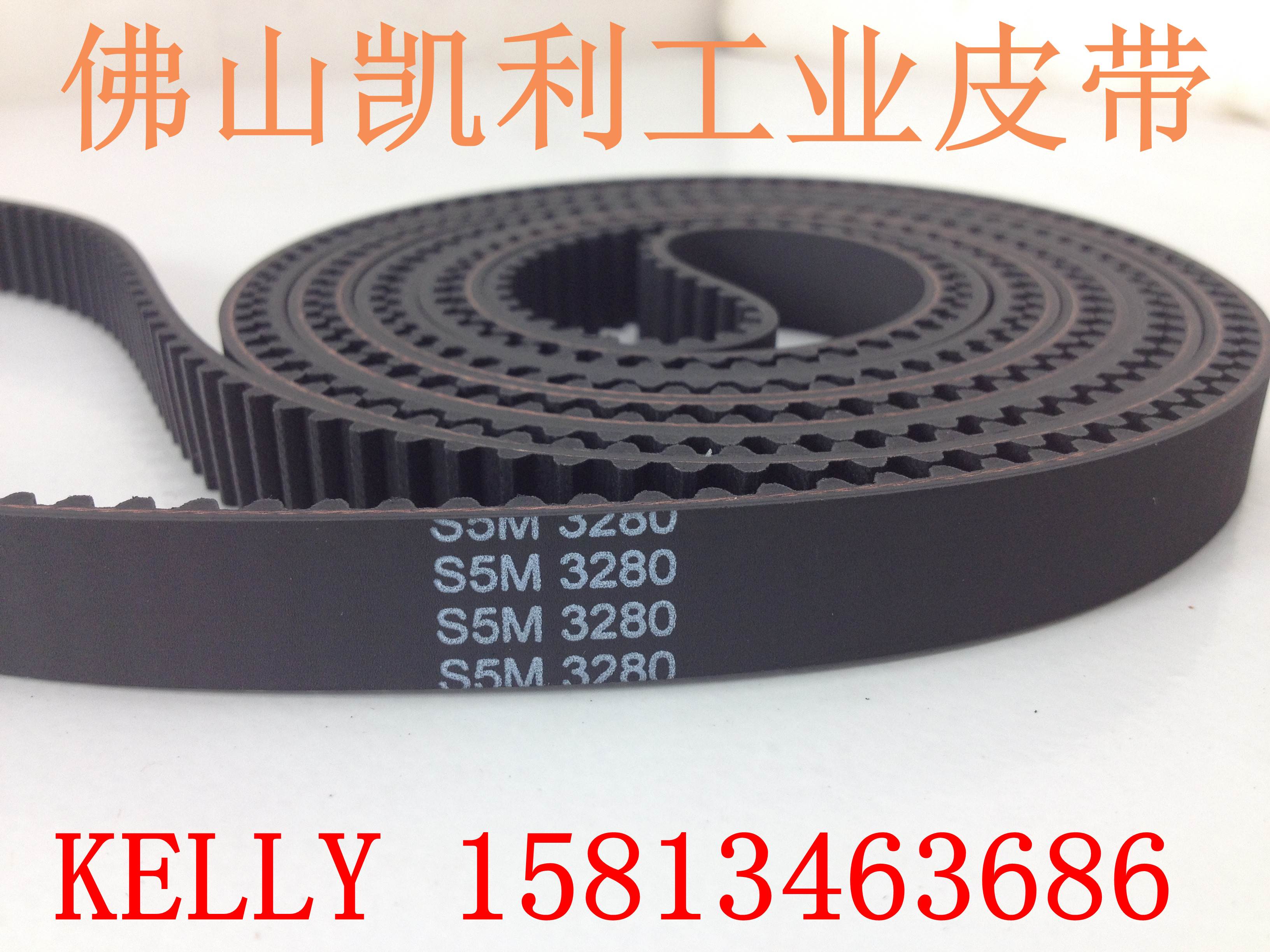 三菱电梯门机皮带YA209C301-03 150S5M3580 三菱凌云三专用