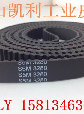 三菱电梯门机皮带YA209C301-03 150S5M3580 三菱凌云三专用