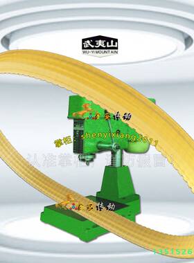 ZJG4106台钻皮带电机带传动组合皮带4V型多沟槽轮专用带800*10mm