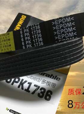 适用中华SY 骏捷FRV FSV尊驰 酷宝发电机空调助力泵正时皮带套装