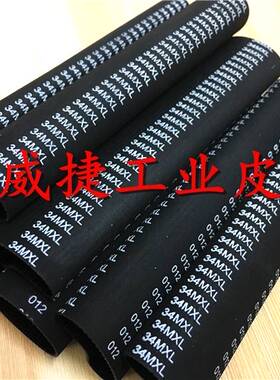 TELESS同步带34MXL齿距2.032微型电子设备电玩具小齿轮传动皮带