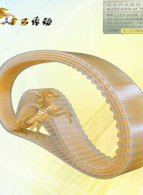 歐俞科技股份偏光板剝離機lD：080304皮带传动带齿形带160XL10