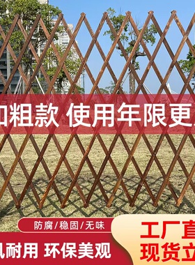 碳化防腐木栅栏庭院花园室外插地隔断花架户外围栏护栏篱笆爬藤架