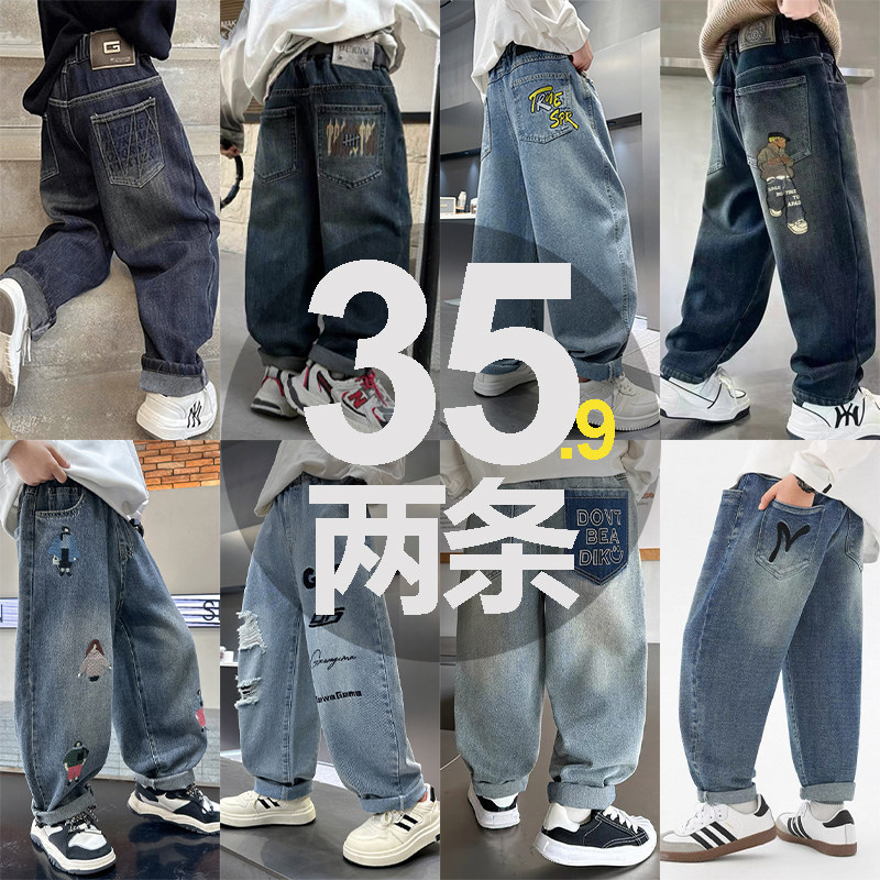 男童牛仔裤春秋款2026新款中儿童牛仔裤