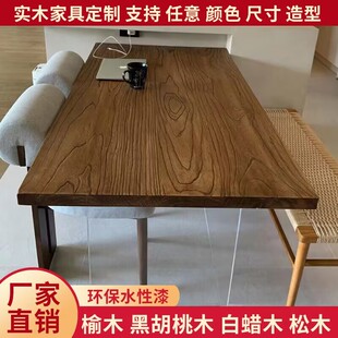 老榆木板桌面板台面板吧台板一字隔板窗台板松木大板实木桌板定制