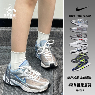 跑步鞋 耐克Nike 复古银蓝银红男女老爹鞋 394053 Initiator 394055