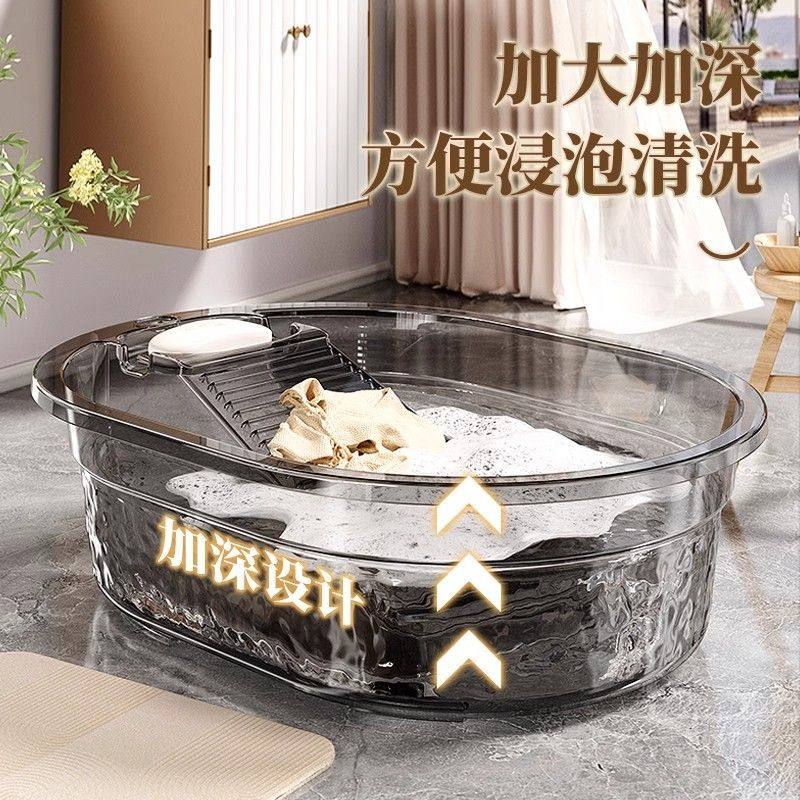 洗衣盆带搓衣板一体式家用大号塑料脸盆多功能洗衣桶加厚搓衣大盆