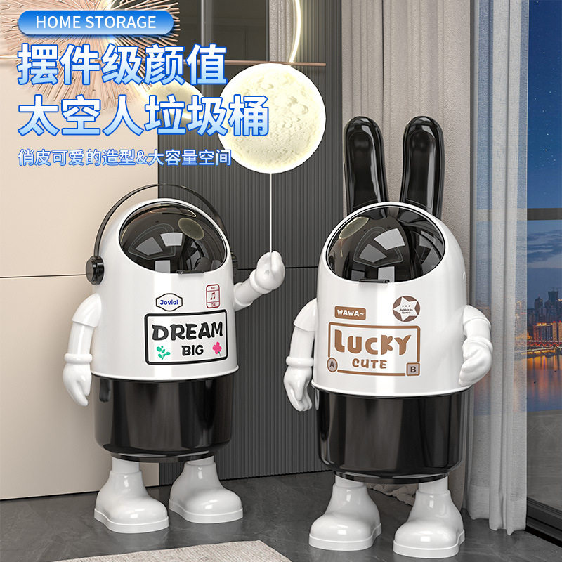 创意太空人大容量滑盖式垃圾桶
