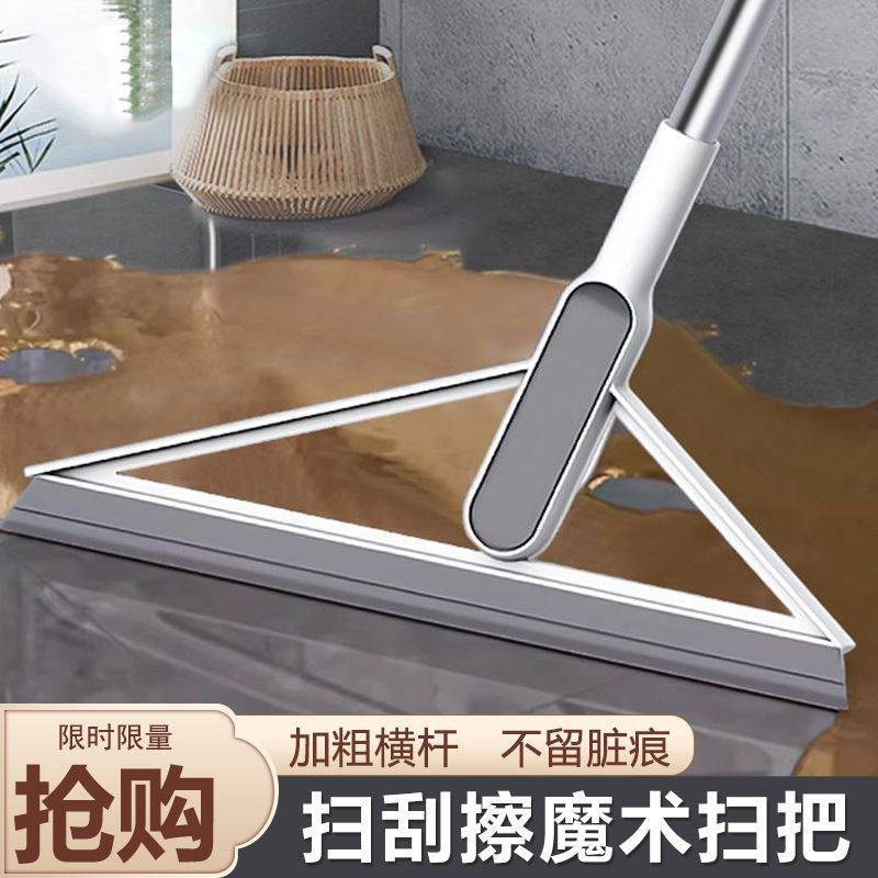 2025新款魔术扫把刮水器