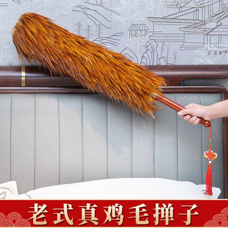 老式真鸡毛掸子除尘扫灰