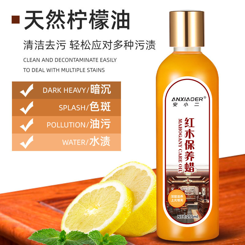 家具抛光护理蜂蜡红木家具文玩防干裂耐磨增亮地板保养蜡厂家直销