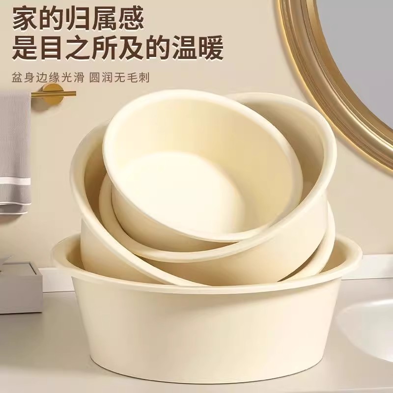加厚奶油风塑料脸盆家用厨房