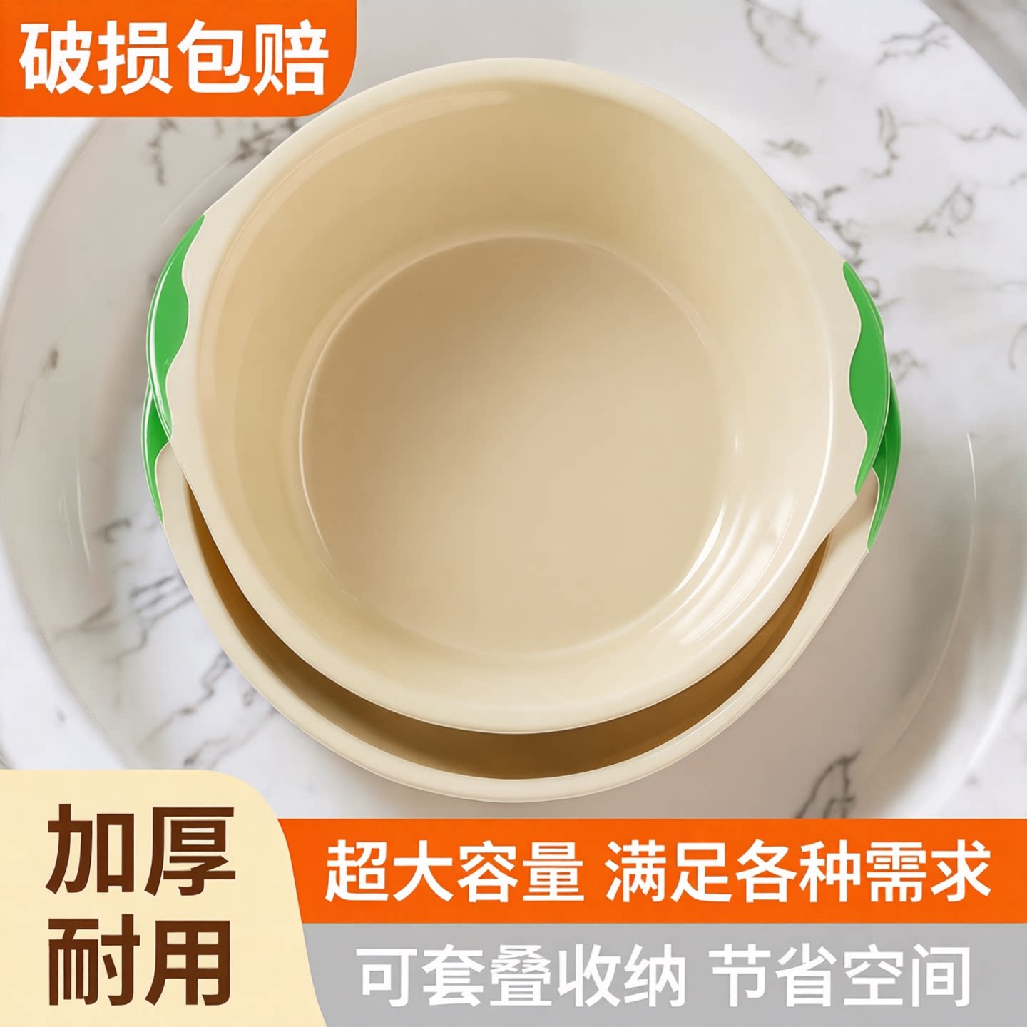 加厚大号卡通洗脸盆抗菌塑料盆可爱少女心脸盆耐用学生宿舍盆子
