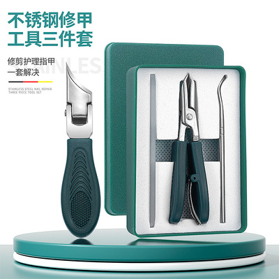 尖细斜口指甲钳套装家用