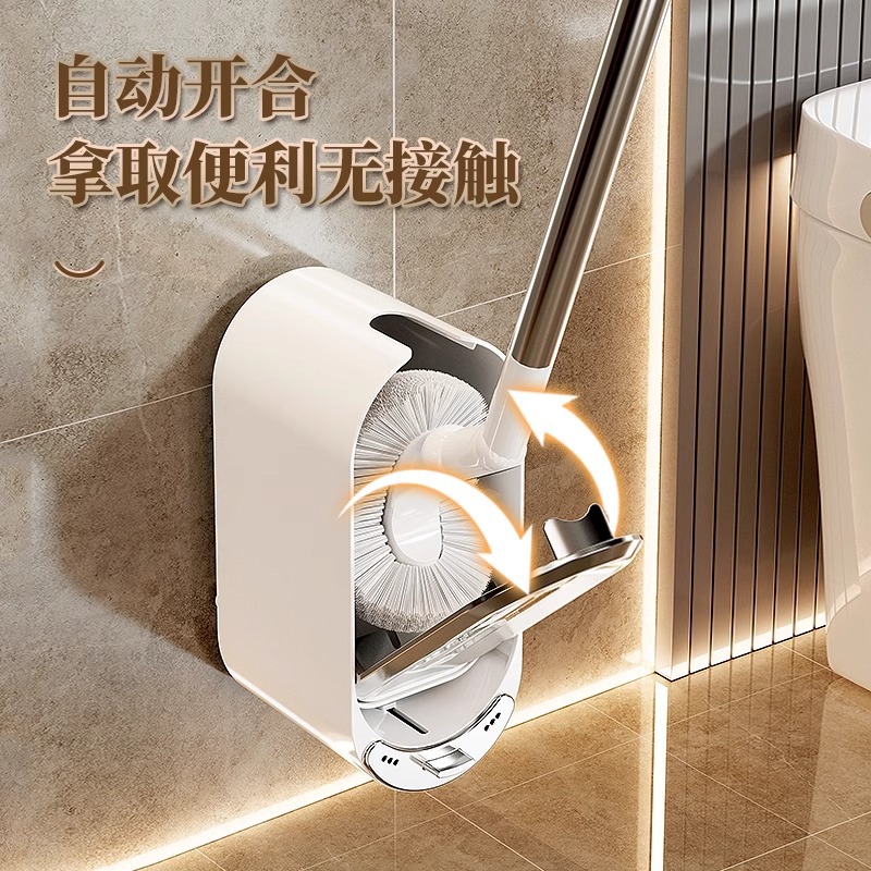马桶刷家用无死角卫生间清洁