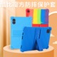 iplay30 50硅胶软壳mini防摔 40皮套8.4寸系列iplay60软壳电脑支架壳 iplay 适用酷比魔方掌玩mini2024保护套