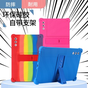适用联想YOGA Pad Pro Al 12.7英寸平板保护套yogapadpro平板硅胶全包外壳防摔套平板壳自带支架壳硅胶软壳