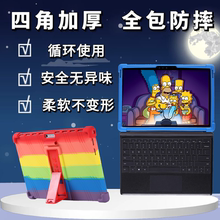 适用于微软Surfacepro8平板电脑保护套pro x皮套pro7/6/5/4保护壳