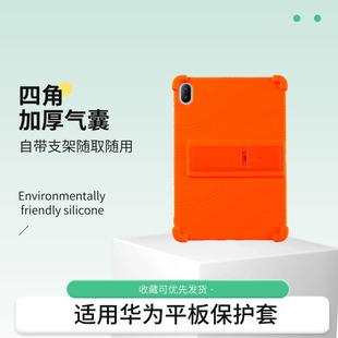 适用2024款华为matepad11.5保护套MatePadAir12寸保护壳Pro12.2套