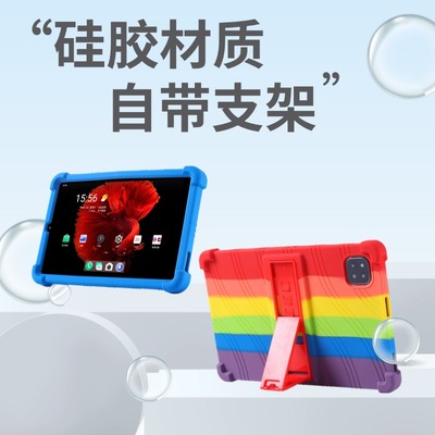 酷比魔方掌玩mini3Ultra保护套iplay60/50硅胶iplay70/60mini软壳