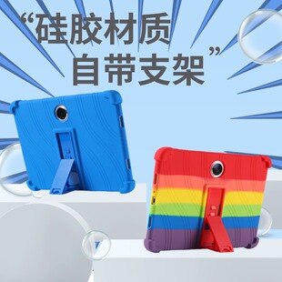 适用opd2417保护套oppopadse平板壳oppo柔光版pad电脑se防摔硅胶