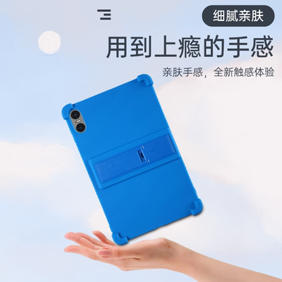 适用台电T50MINI/m50Plus/T65Max/T60/T60Ai/T60Plus/T70硅胶软壳