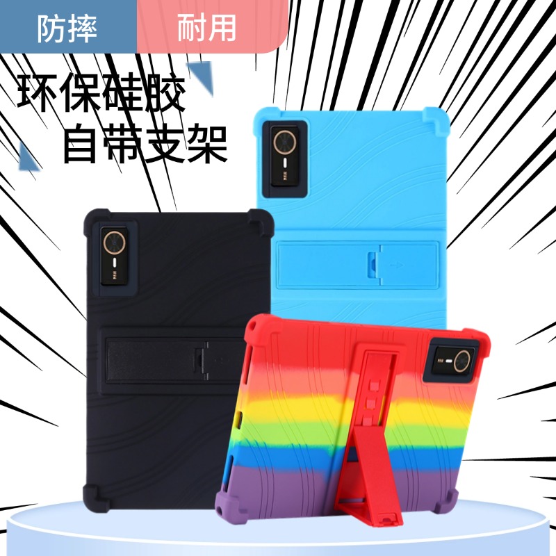 适用zte中兴云平板w202ds保护套二合一电脑w205ds外壳w200ds防摔