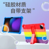 适用小米7平板7pro保护壳5小米平板5pro硅胶保护套6pro后壳pad7壳