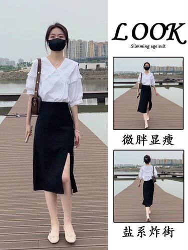 新款显瘦遮肉高级感开叉半身裙