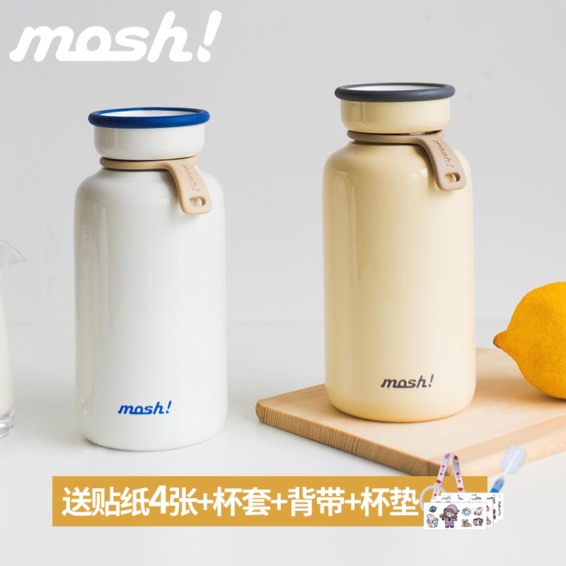 日系治愈系保温杯mosh