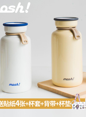 日本mosh保温杯女士高颜值日系拿铁学生可爱简约便携随手保温水杯