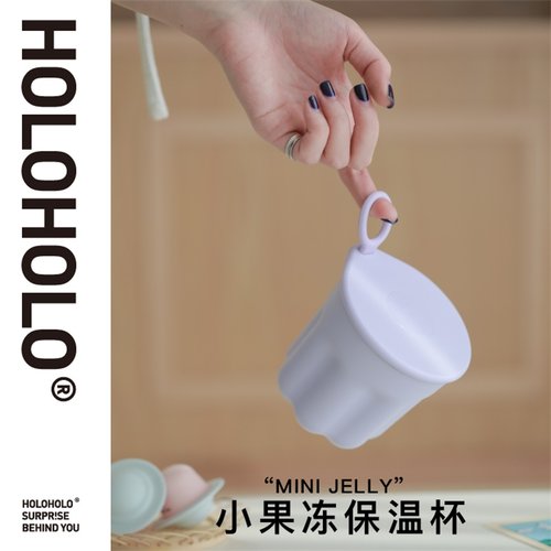 高颜值保温杯HOLOHOLO