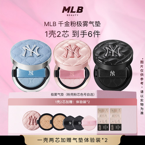 正品认准天猫旗舰店，官方保证，顺丰速达