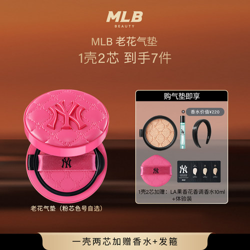 认准天猫官方旗舰店，正品保证，顺丰速达