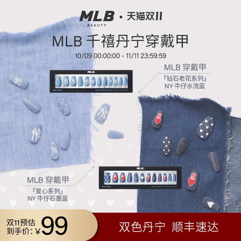 认准天猫官方旗舰店，正品保证，顺丰速达