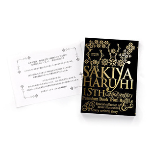 渡鸦卡卡准现货日版 崎谷春日 15周年应募全员作品卡片集山根绫乃