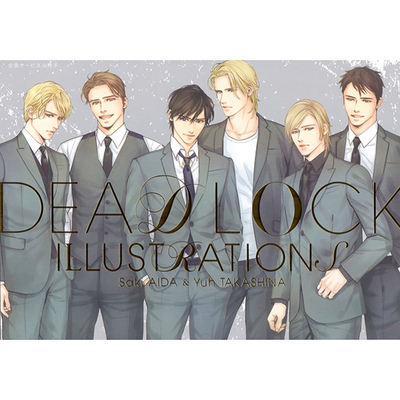 渡鸦卡卡现货日版高阶佑 英田沙希 DEADLOCK 诱惑的枷锁 ILLUST集