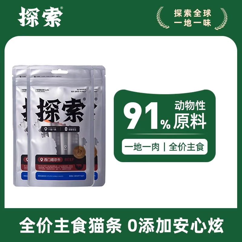 98%去水动物性原料0胶0淀0诱