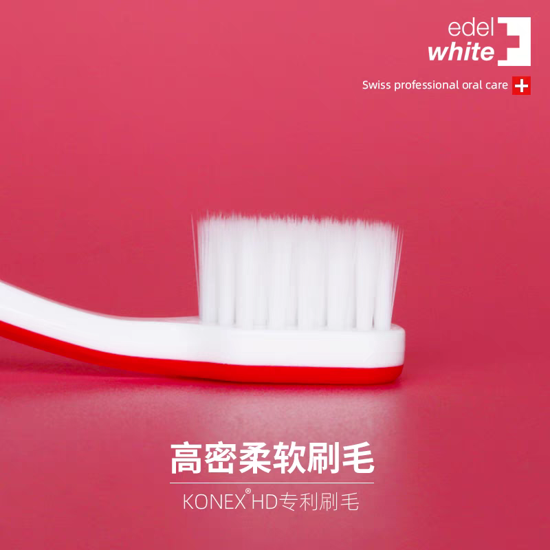 家用EDEL+WHITE/埃德尔牙刷