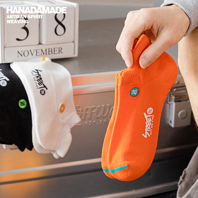 袜子男短袜吸湿排汗防臭毛巾袜