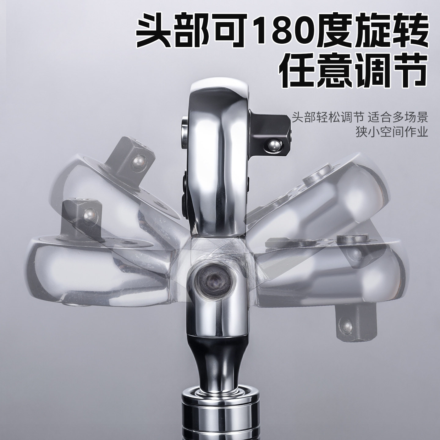 万能多功能全套可调节棘