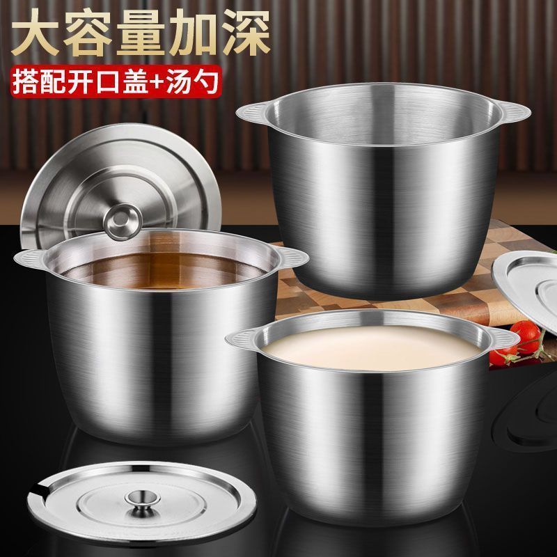防烫双耳不锈钢猪油罐锅