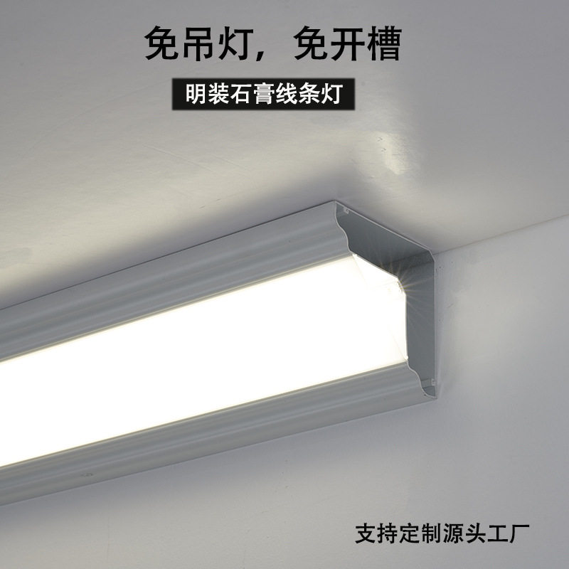 免开槽免吊顶明装石膏线
