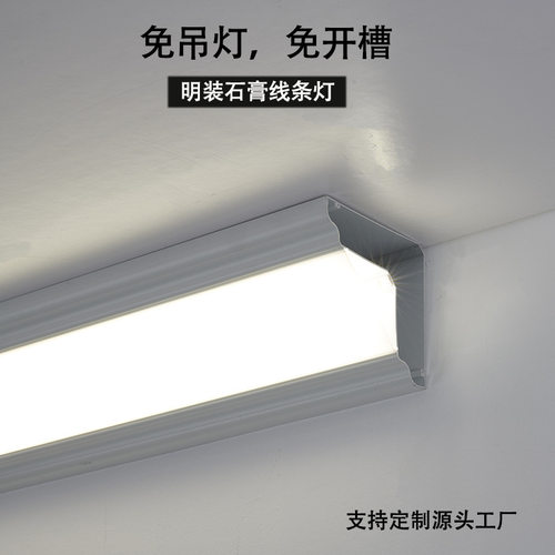 免开槽免吊顶明装石膏线