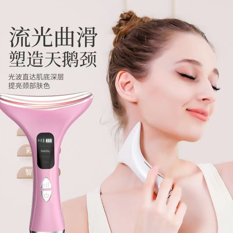 美颈美容仪器淡化法令纹颈纹提拉家用脸部按摩仪面脸部紧致导入仪