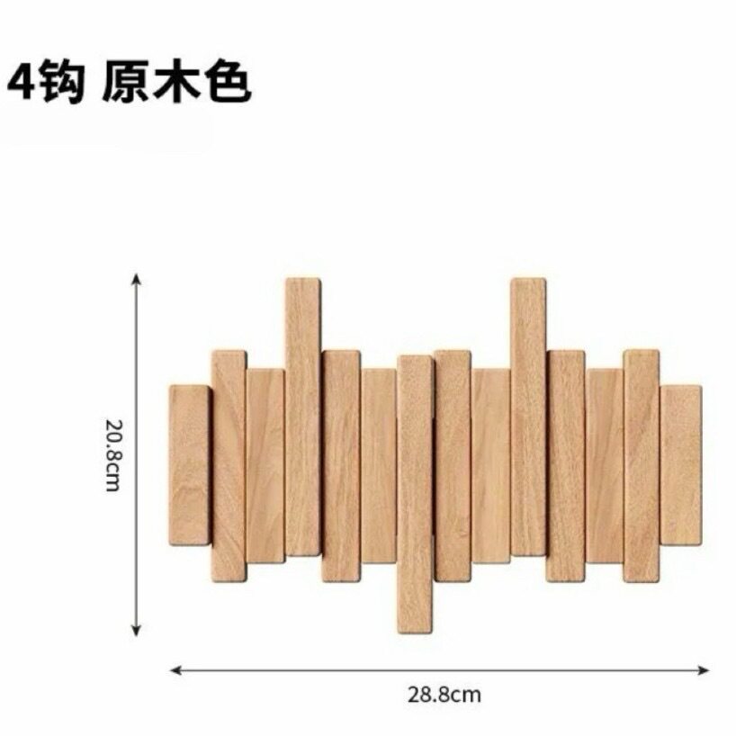 钢琴键挂衣架免打孔实木