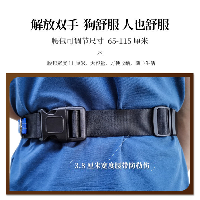 宠物牵引绳便携跑步带腰