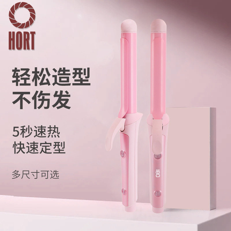 卷发棒大卷女大波浪不伤