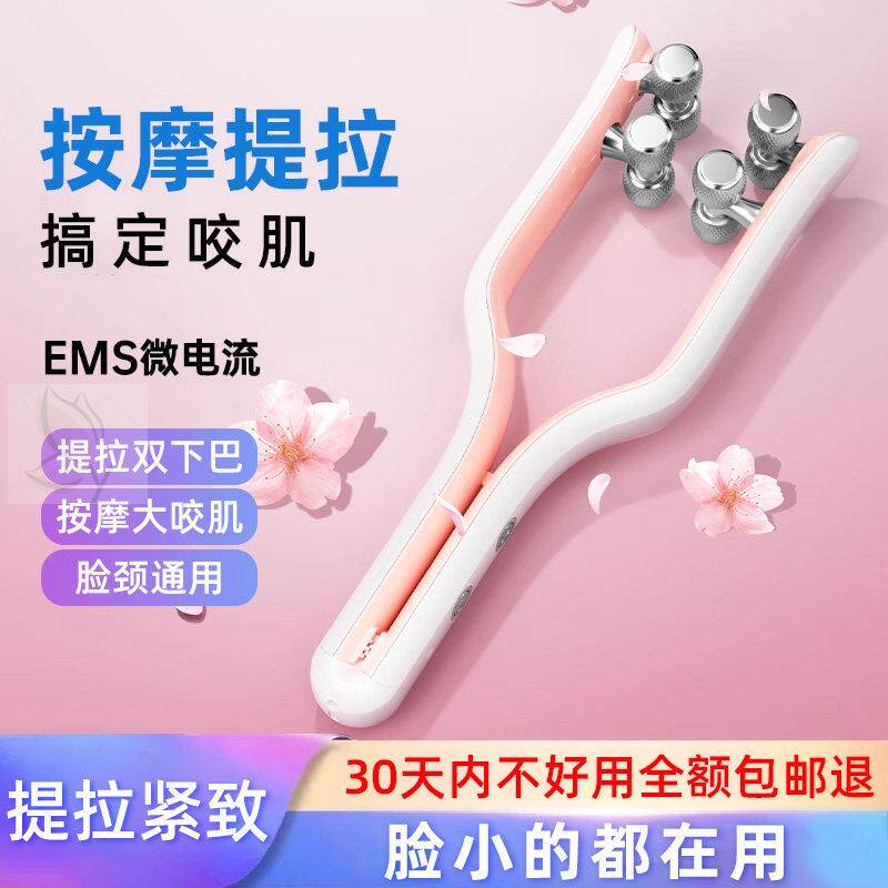 辅助瘦脸器v脸神器滚轮提拉紧致面部辅助收双下巴美容脸部按摩仪